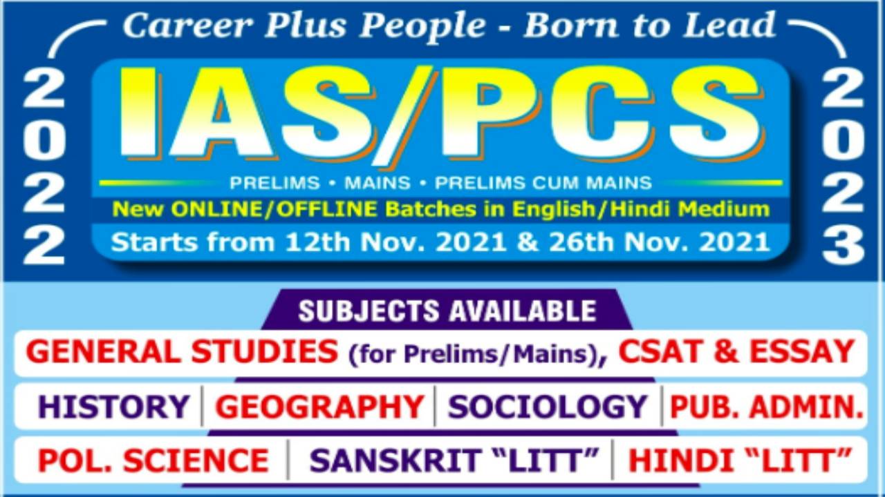 Career Plus IAS Academy Noida Hero Slider - 1
